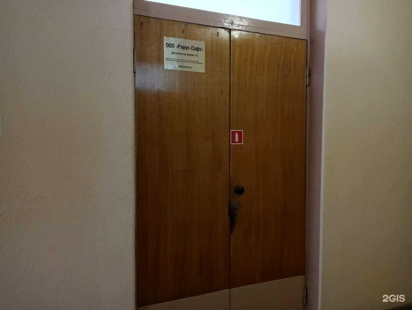 Отзывы на компанию Рарус-софт в г. Новокузнецк c фото