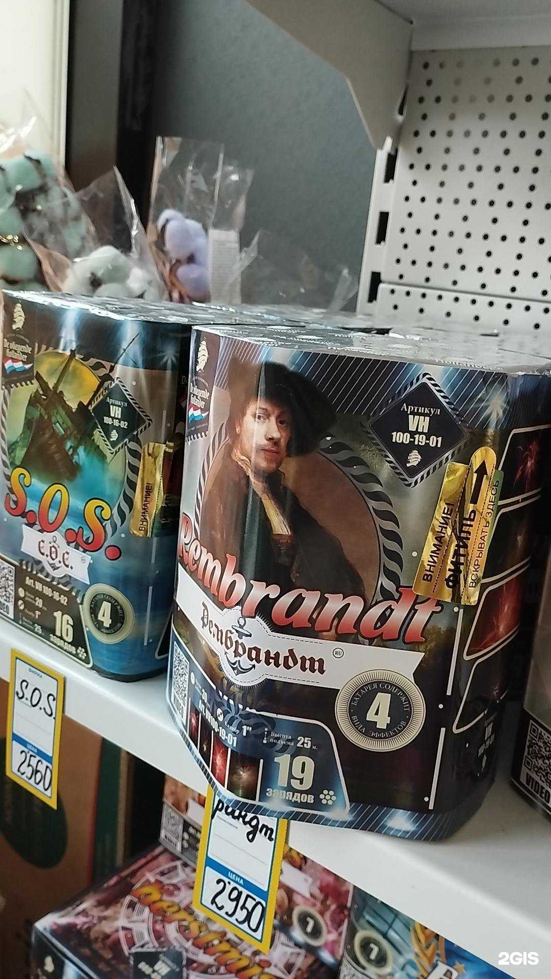 Отзывы на компанию Анастасия в г. Новосибирск c фото