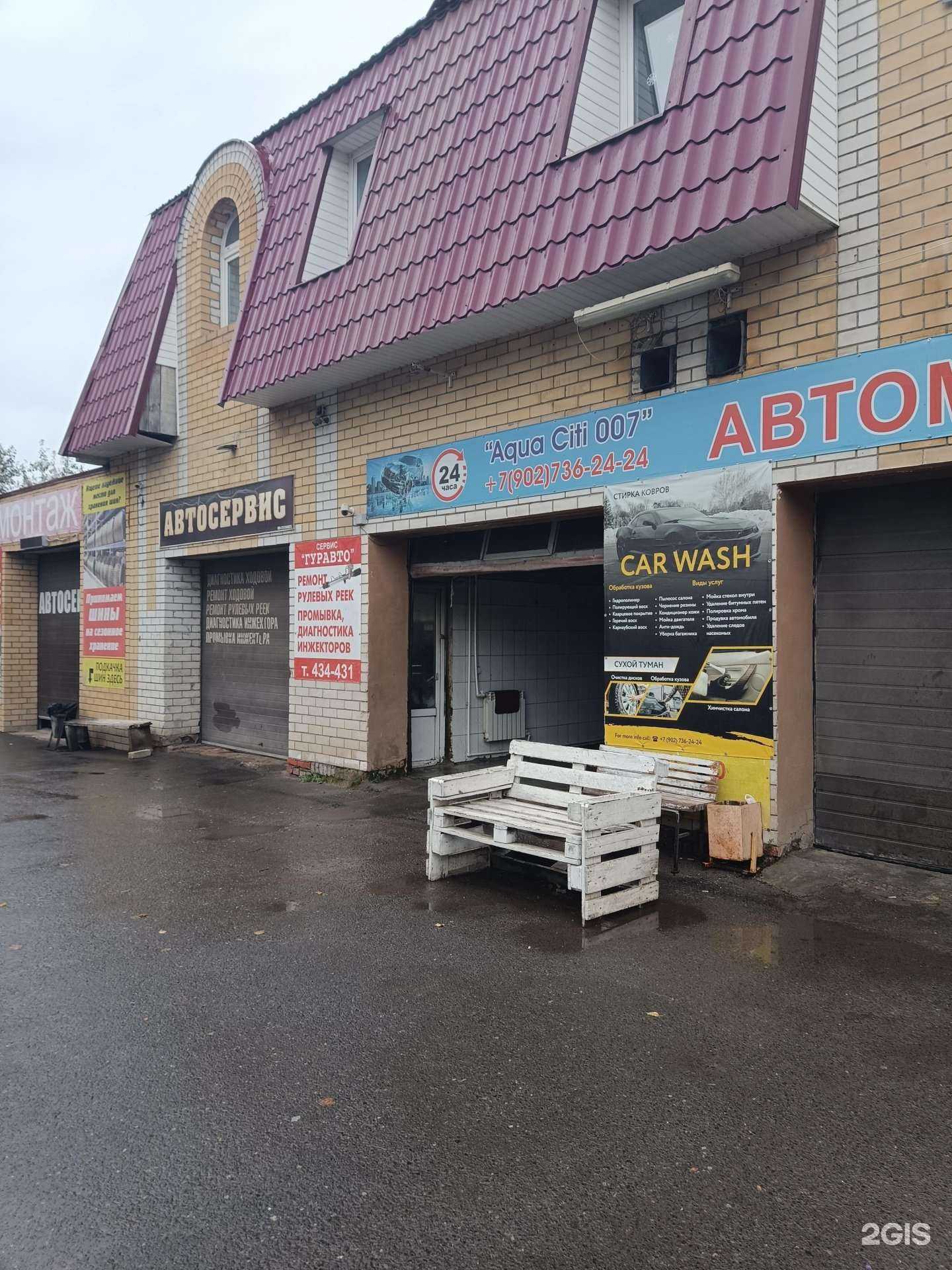 Отзывы на компанию Гур авто в Йошкар-Оле c фото