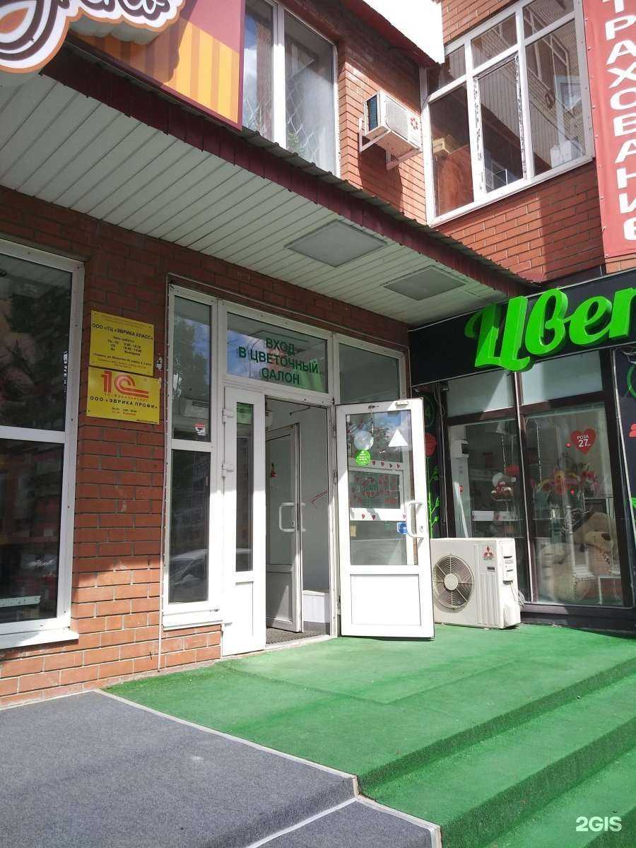 Отзывы на компанию Эврика класс-а в г. Тюмень c фото