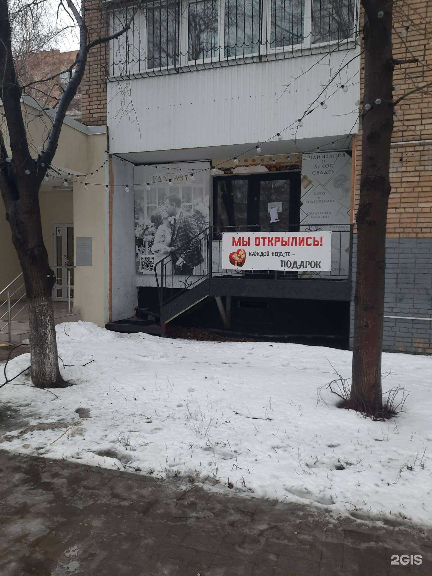 Отзывы на компанию Все для свадьбы в Самаре c фото