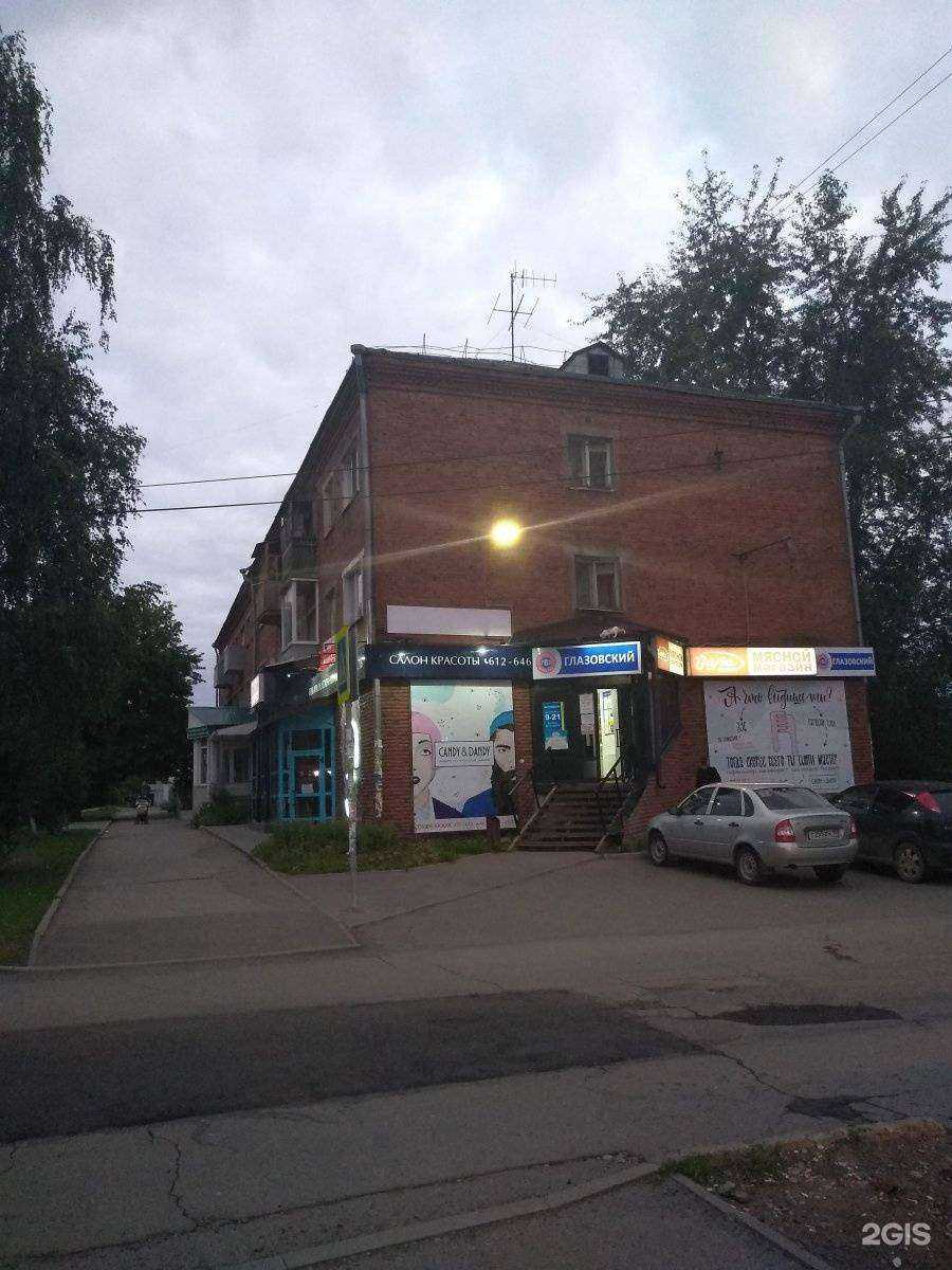 Отзывы на компанию Шоколад в Ижевске c фото - фотография 2 из 2