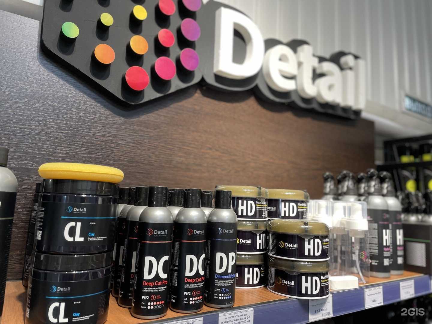 Отзывы на компанию Grass и Detail в г. Иркутск c фото