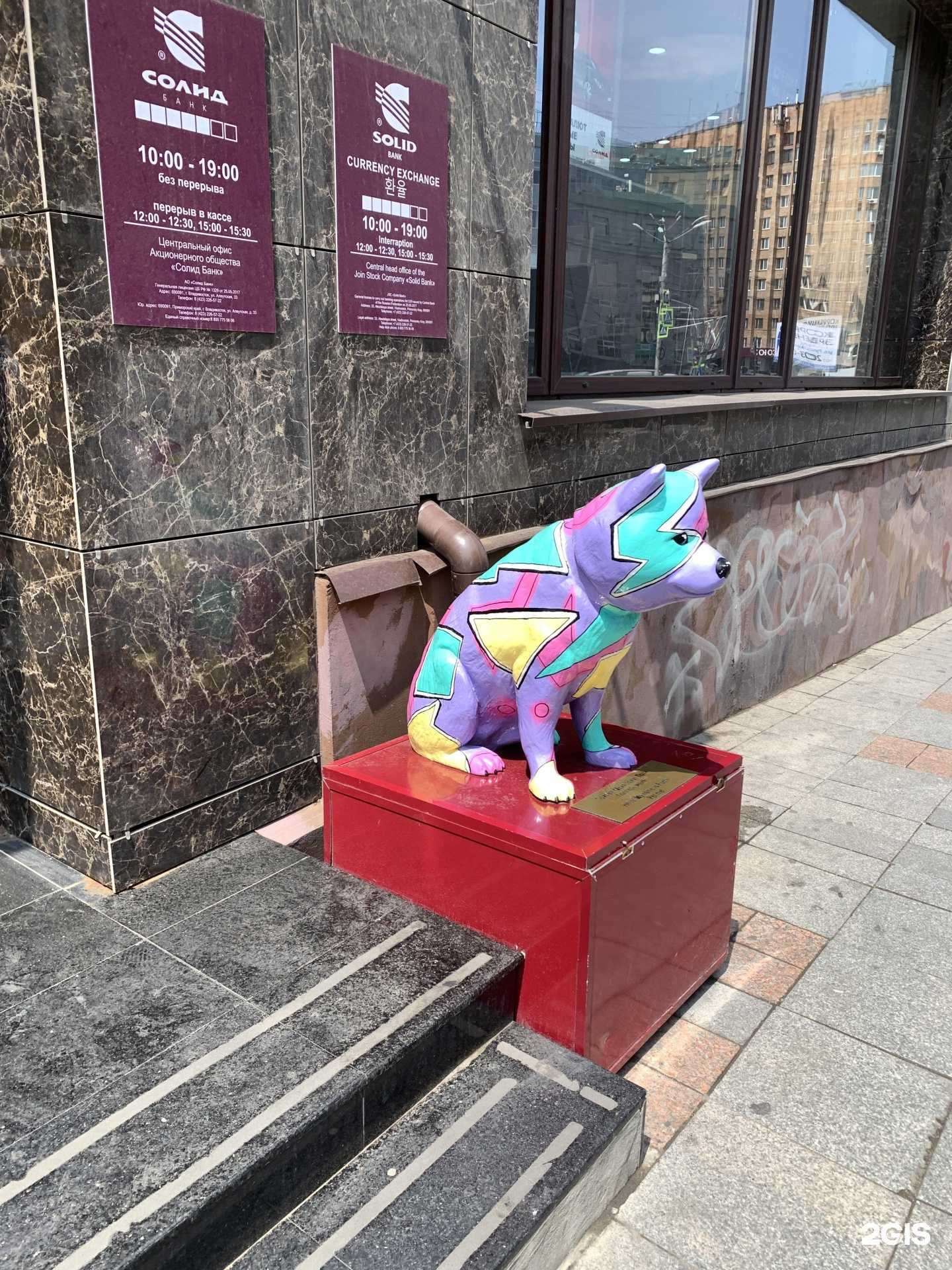 Отзывы на компанию Планета Здоровья в г. Владивосток c фото