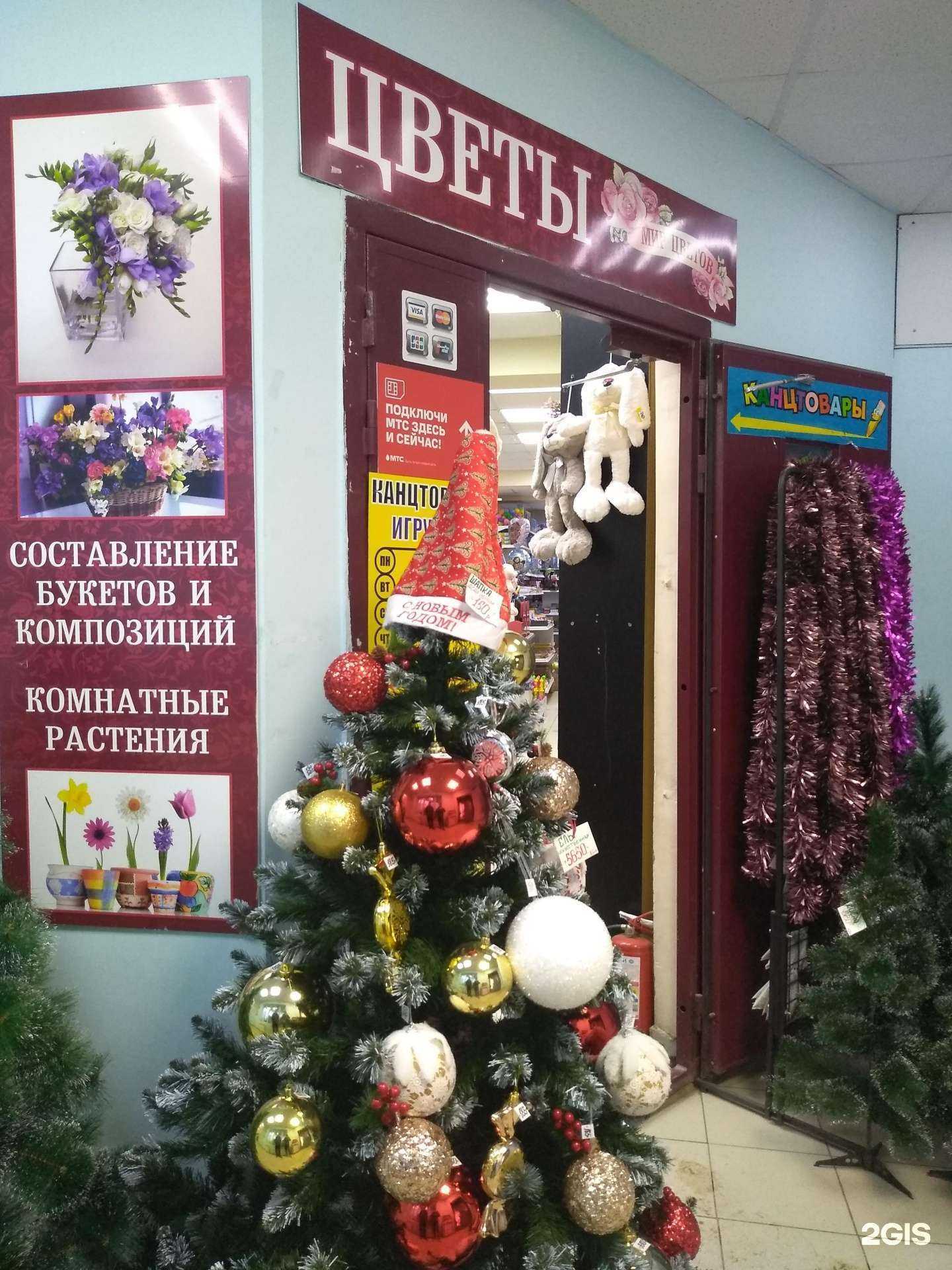 Отзывы на компанию Мир цветов в Чебоксарах c фото