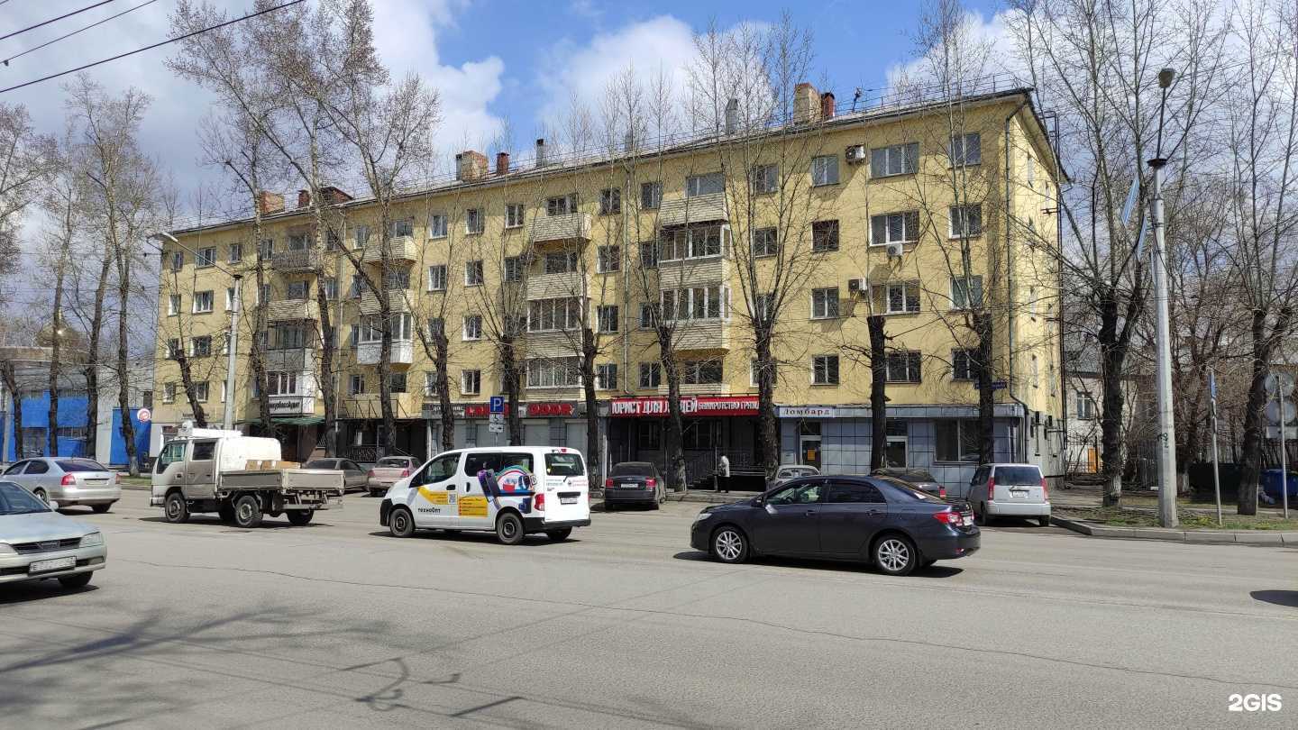 Отзывы на компанию ЮжкузбассАудит в Новокузнецке c фото - фотография 2 из 2