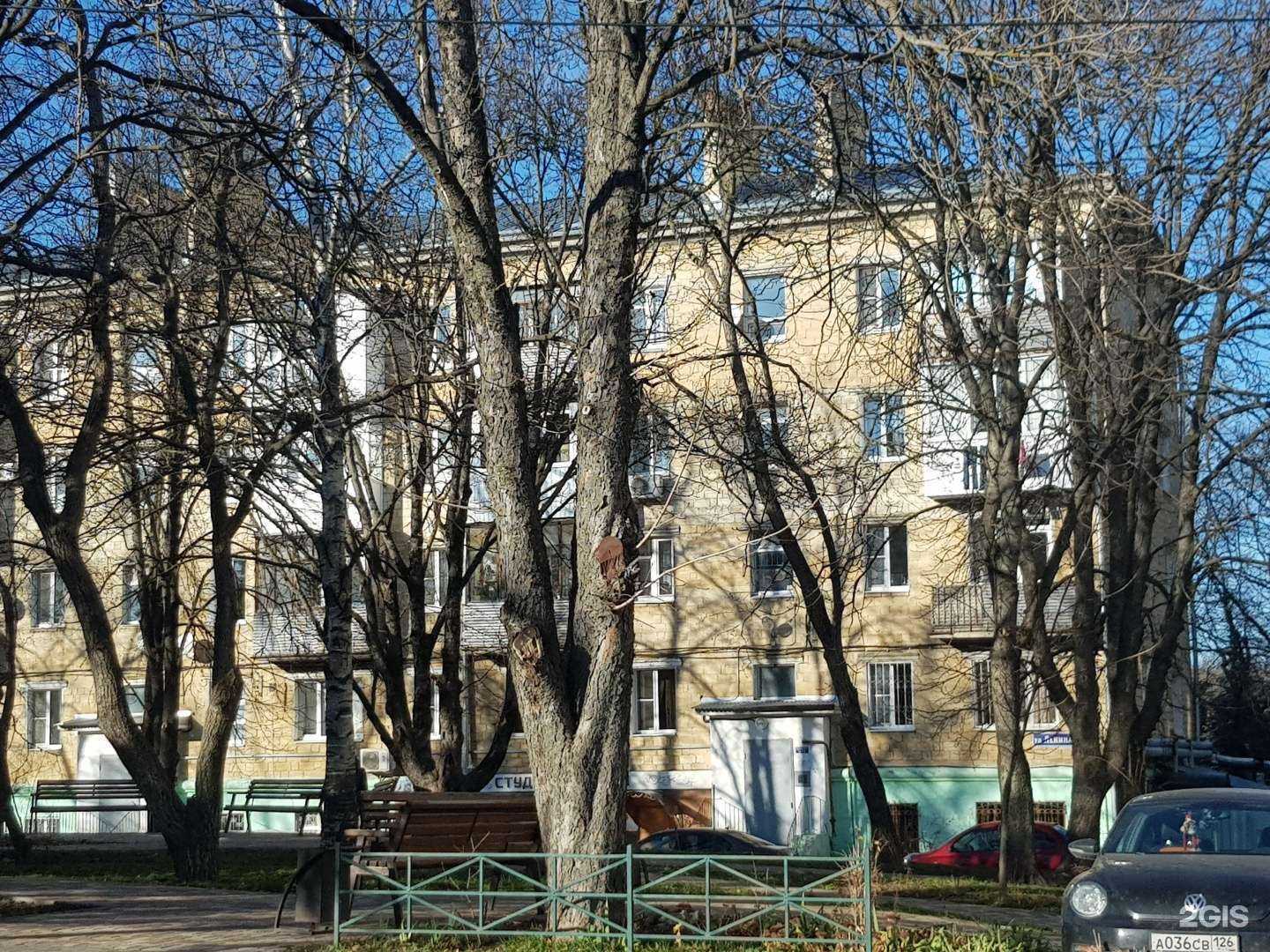 Отзывы на компанию Салон красоты в Ставрополе c фото - фотография 2 из 2