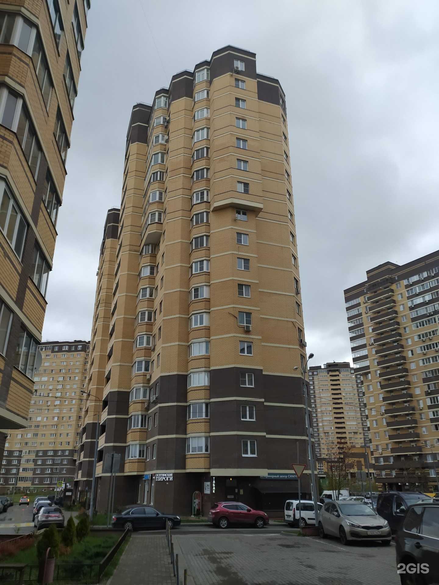 Отзывы на компанию Живая вода в Долгопрудном c фото - фотография 2 из 2