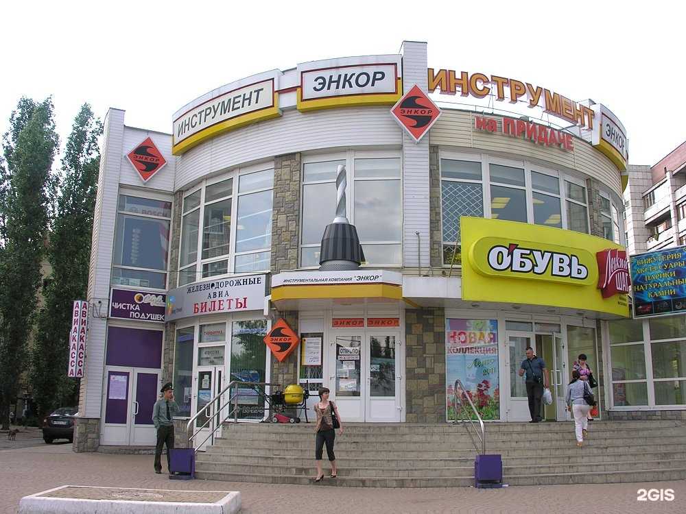 Отзывы на компанию Энкор в г. Воронеж c фото