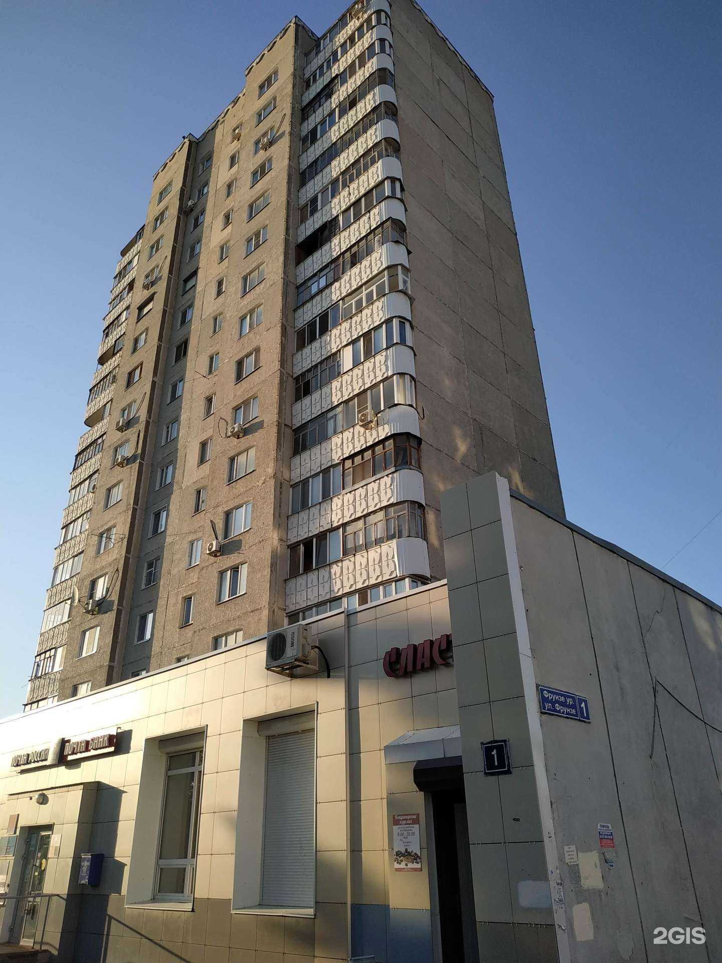 Отзывы на компанию Спорт-лайф в Казани c фото - фотография 2 из 2