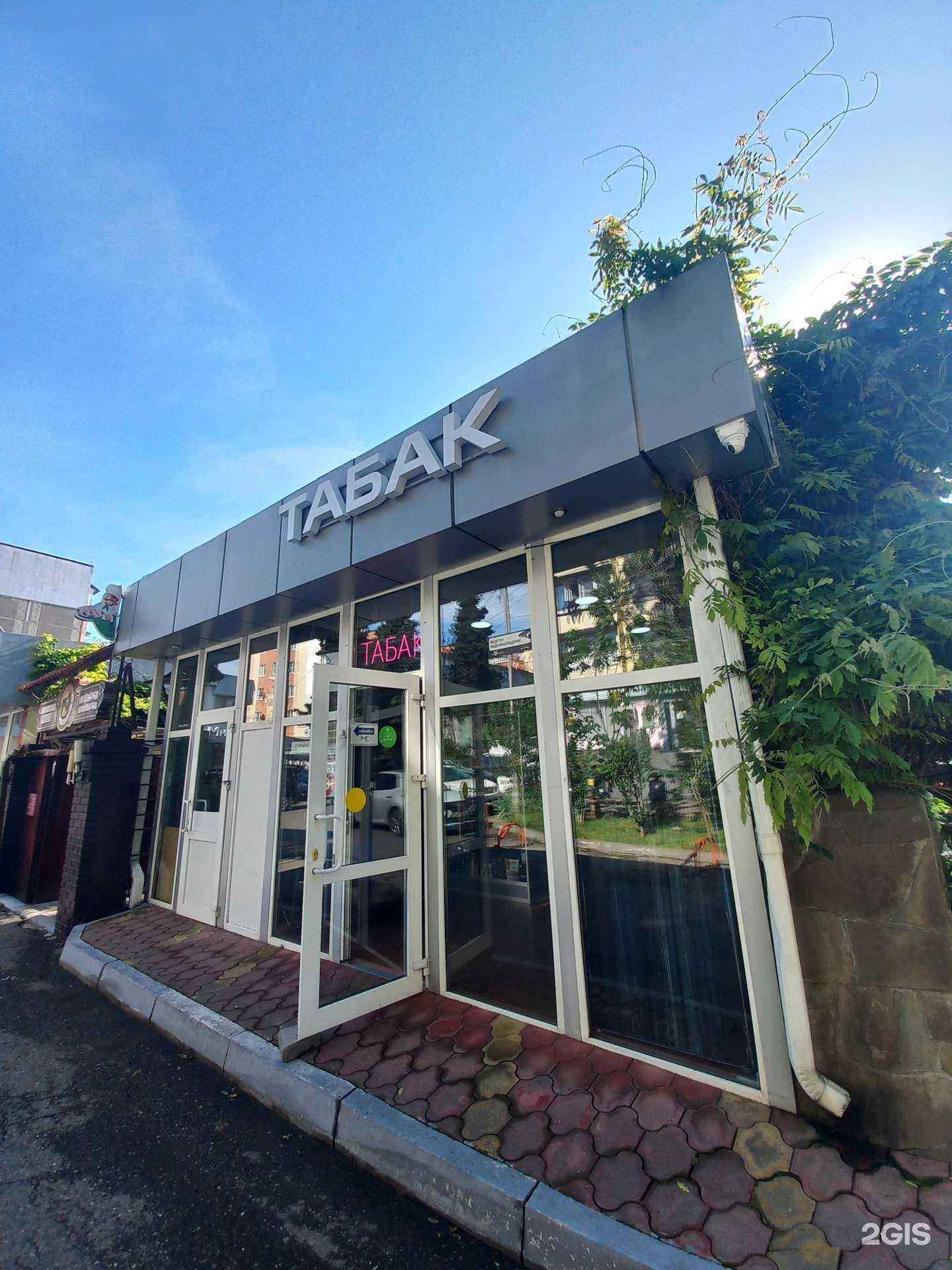 Отзывы на компанию Табачный магазин в Сочи c фото