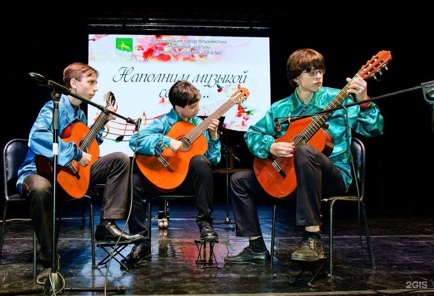 Отзывы на компанию Детская музыкальная школа №2 в г. Владивосток c фото