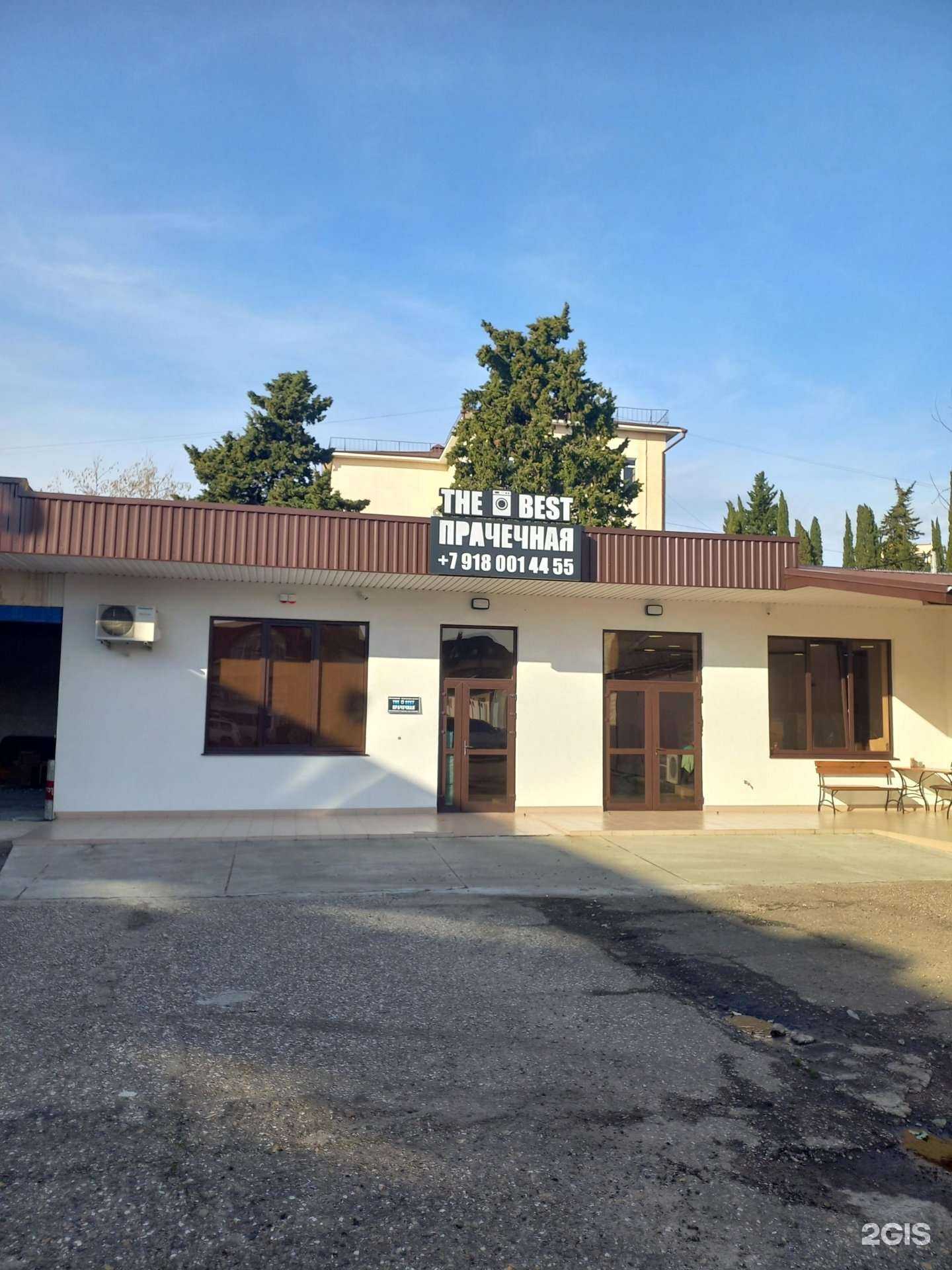 Отзывы на компанию The Best в г. Сочи c фото