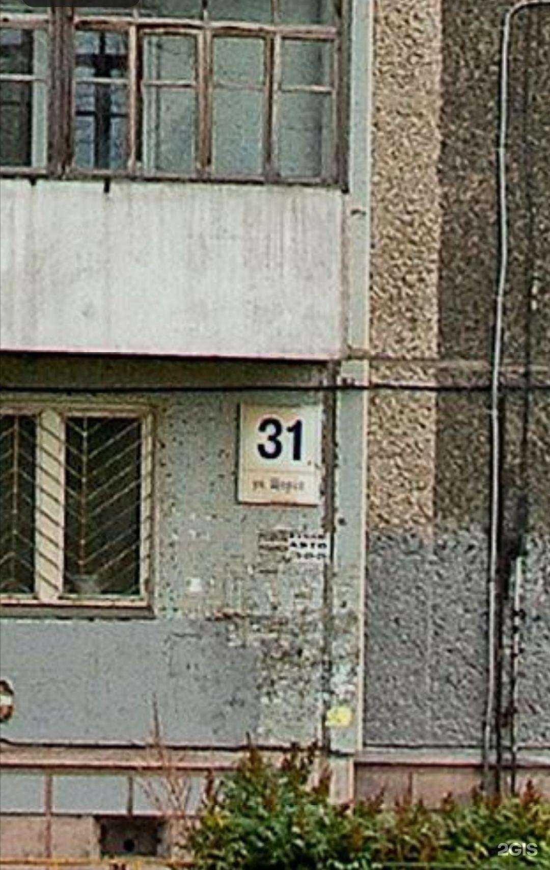 Отзывы на компанию Сакура тайм в Красноярске c фото - фотография 2 из 2