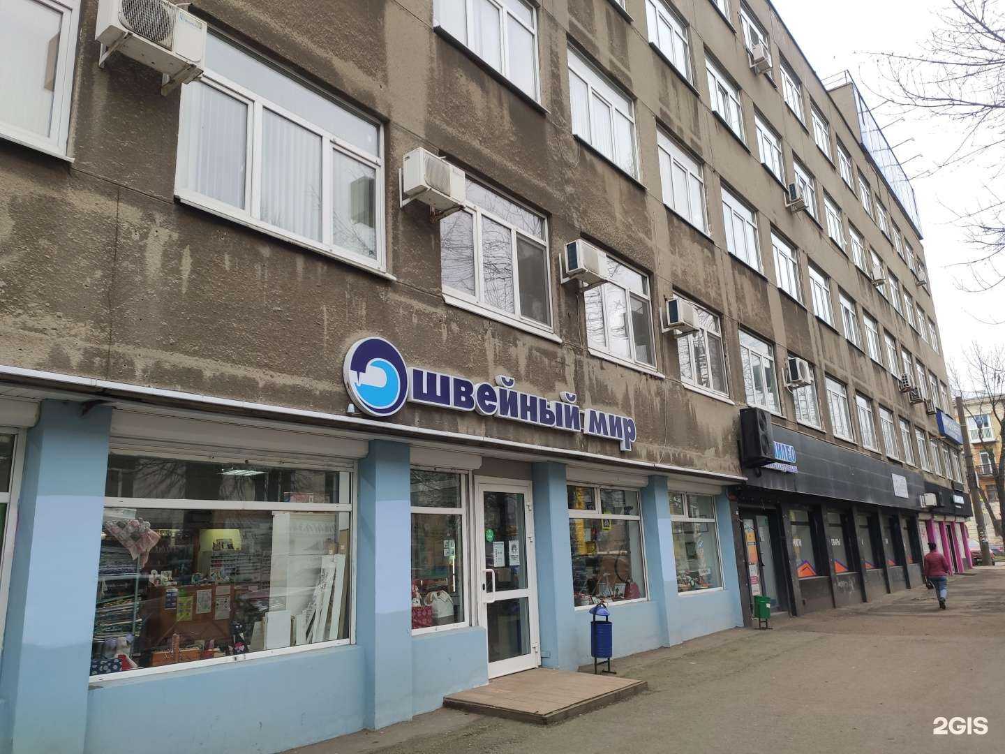 Отзывы на компанию Материа Био Профи Центр в Ярославле c фото - фотография 2 из 2