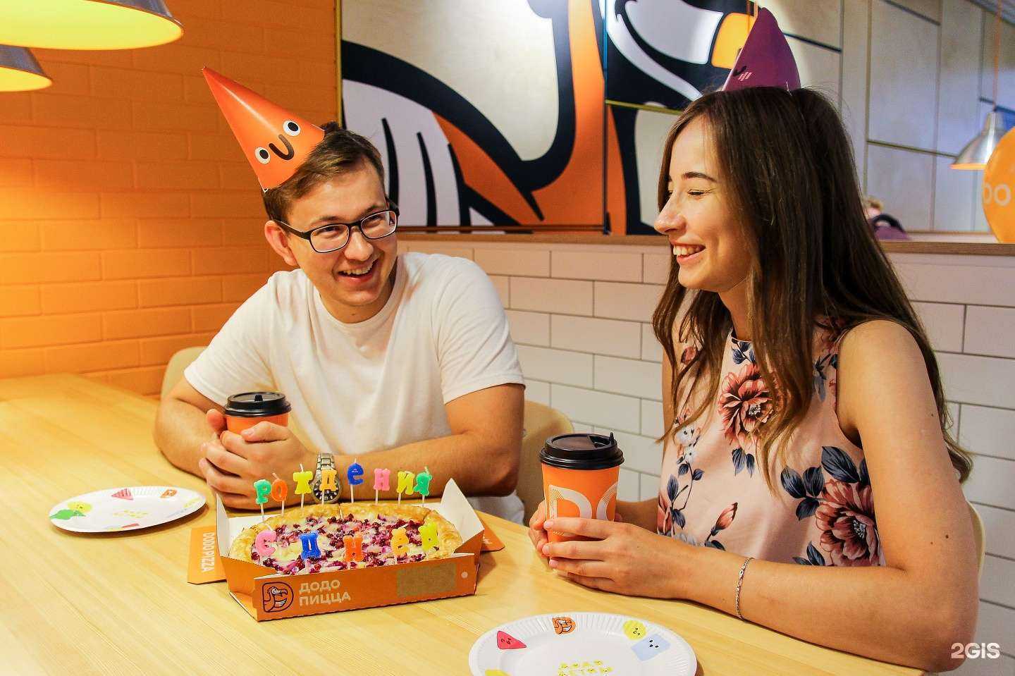 Отзывы на компанию Додо Пицца в г. Ставрополь c фото