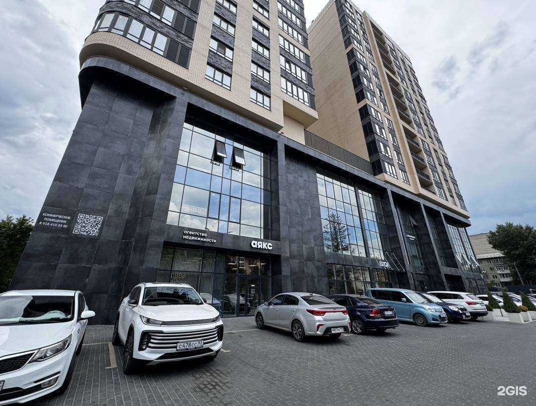 Отзывы на компанию Аякс в г. Краснодар c фото