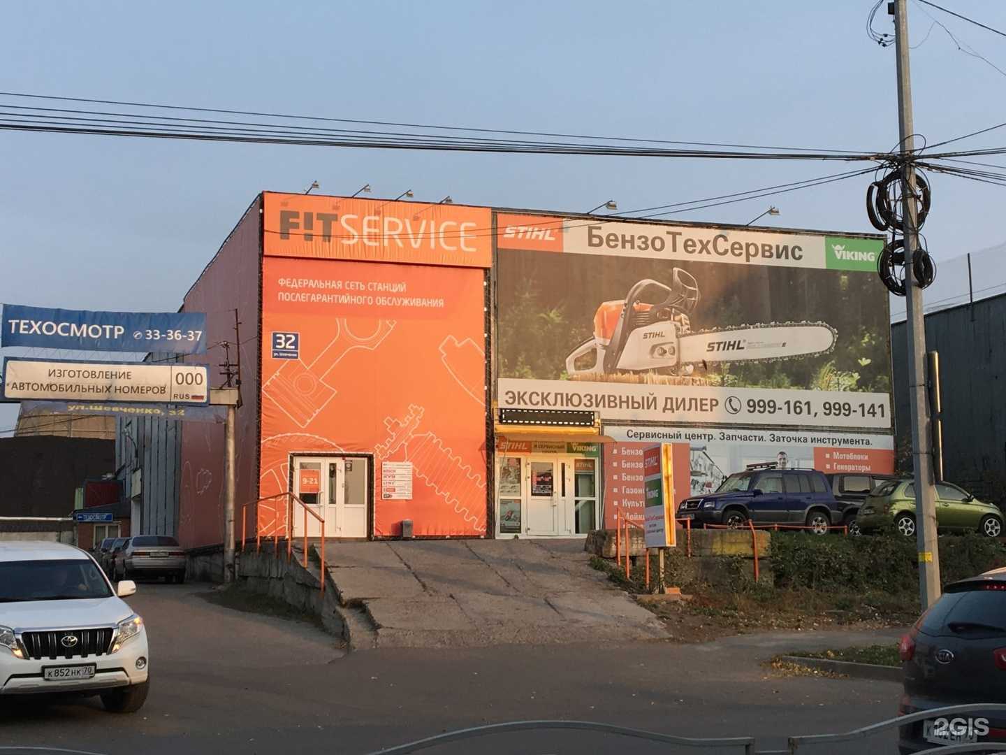 Отзывы на компанию Штиль-центр в Томске c фото - фотография 2 из 2