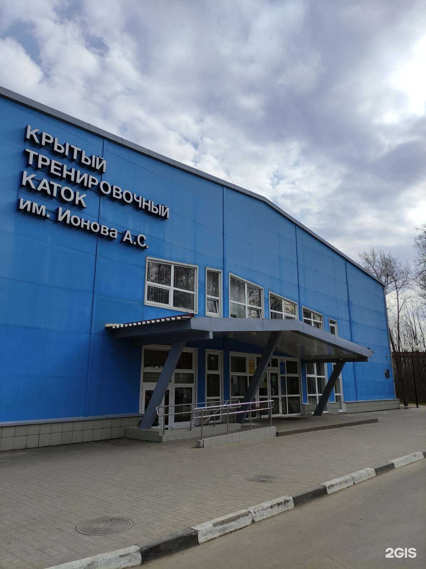 Отзывы на компанию Мастерская по заточке коньков и ремонту клюшек в Электростали c фото