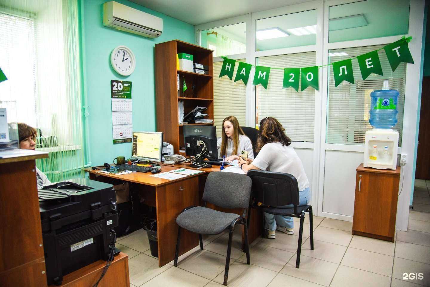 Отзывы на компанию Налоговая консультация в Казани c фото