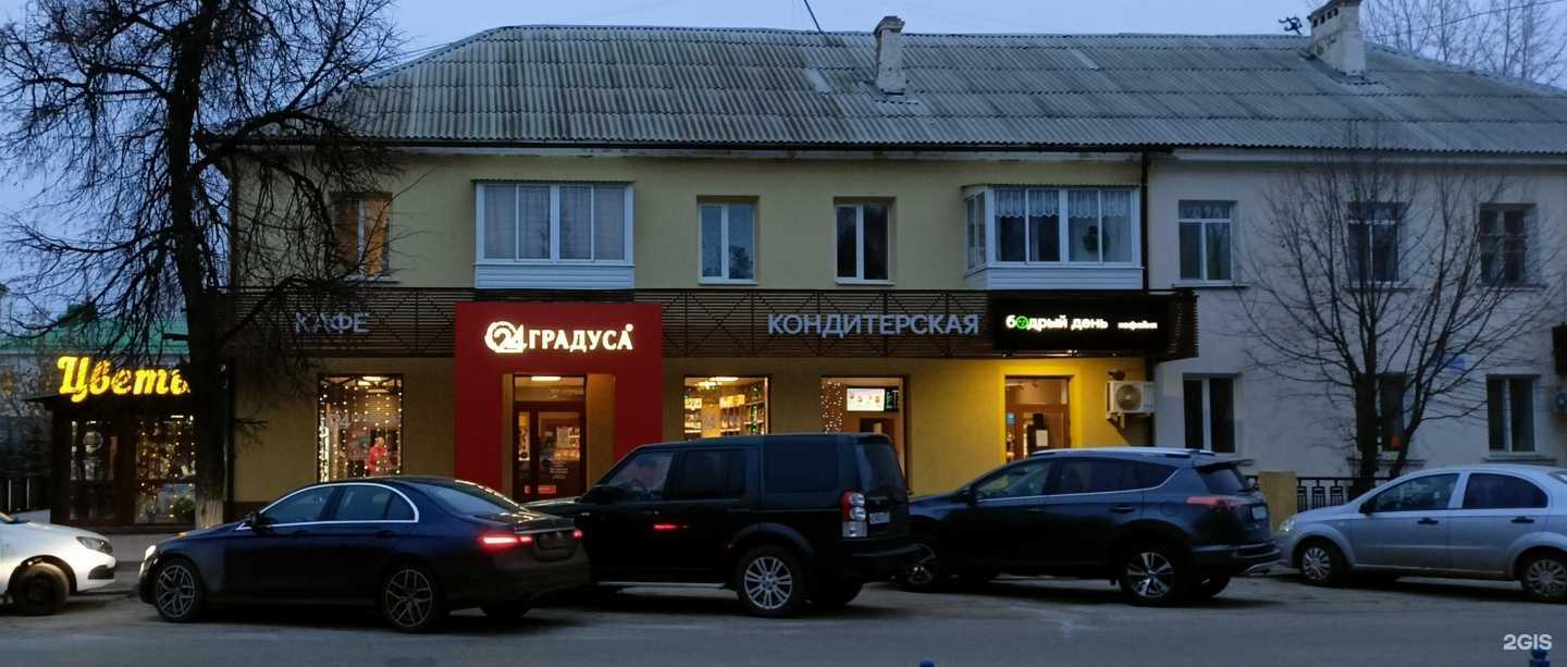 Отзывы на компанию Цветы Мария в Октябрьском c фото - фотография 2 из 2