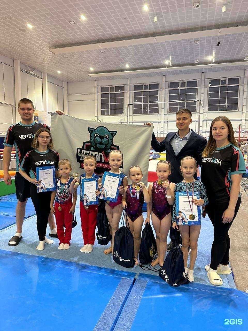 Отзывы на компанию Чемпион в Екатеринбурге c фото