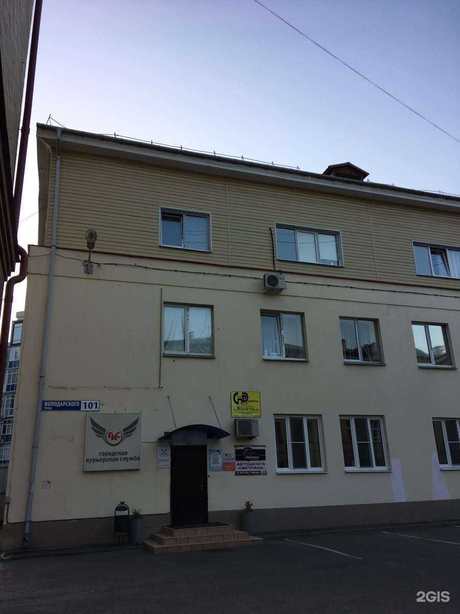 Отзывы на компанию Скорочтец в Ярославле c фото - фотография 2 из 2