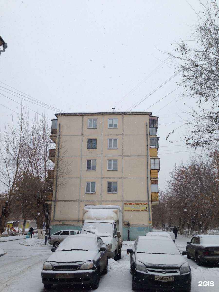 Отзывы на компанию Мастерская выездного шиномонтажа в Челябинске c фото - фотография 2 из 2