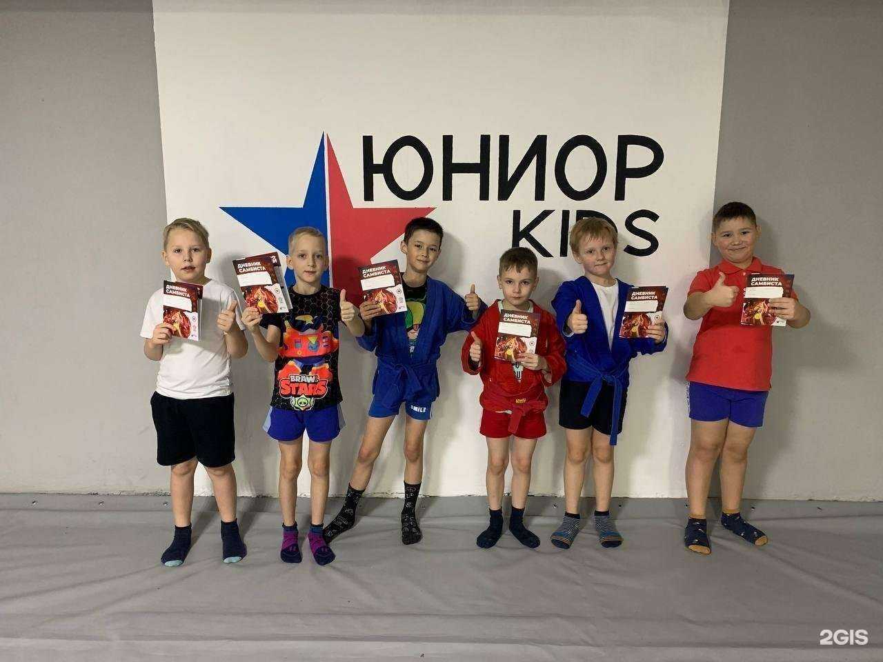 Отзывы на компанию Юниор-кидз в Екатеринбурге c фото