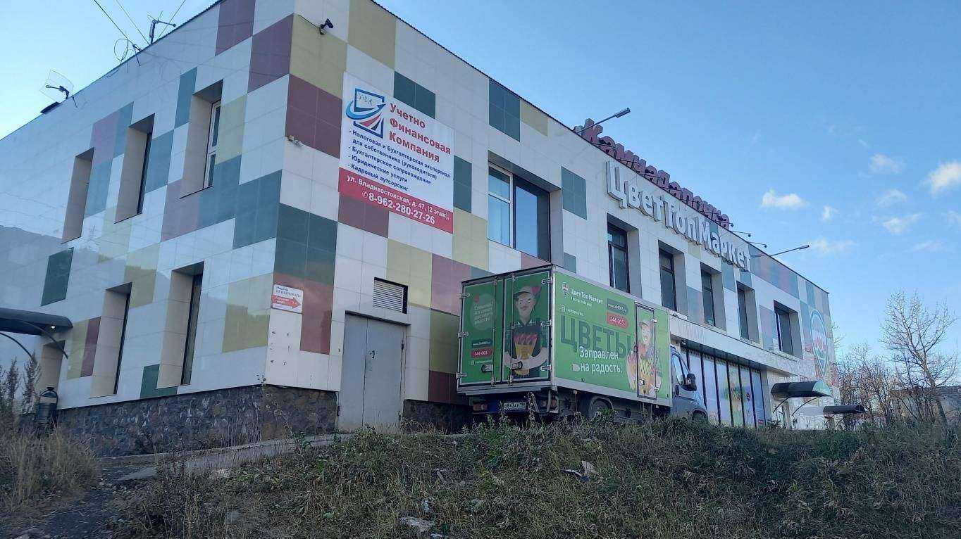 Отзывы на компанию ЦветТопМаркет в Петропавловске-Камчатском c фото - фотография 2 из 2