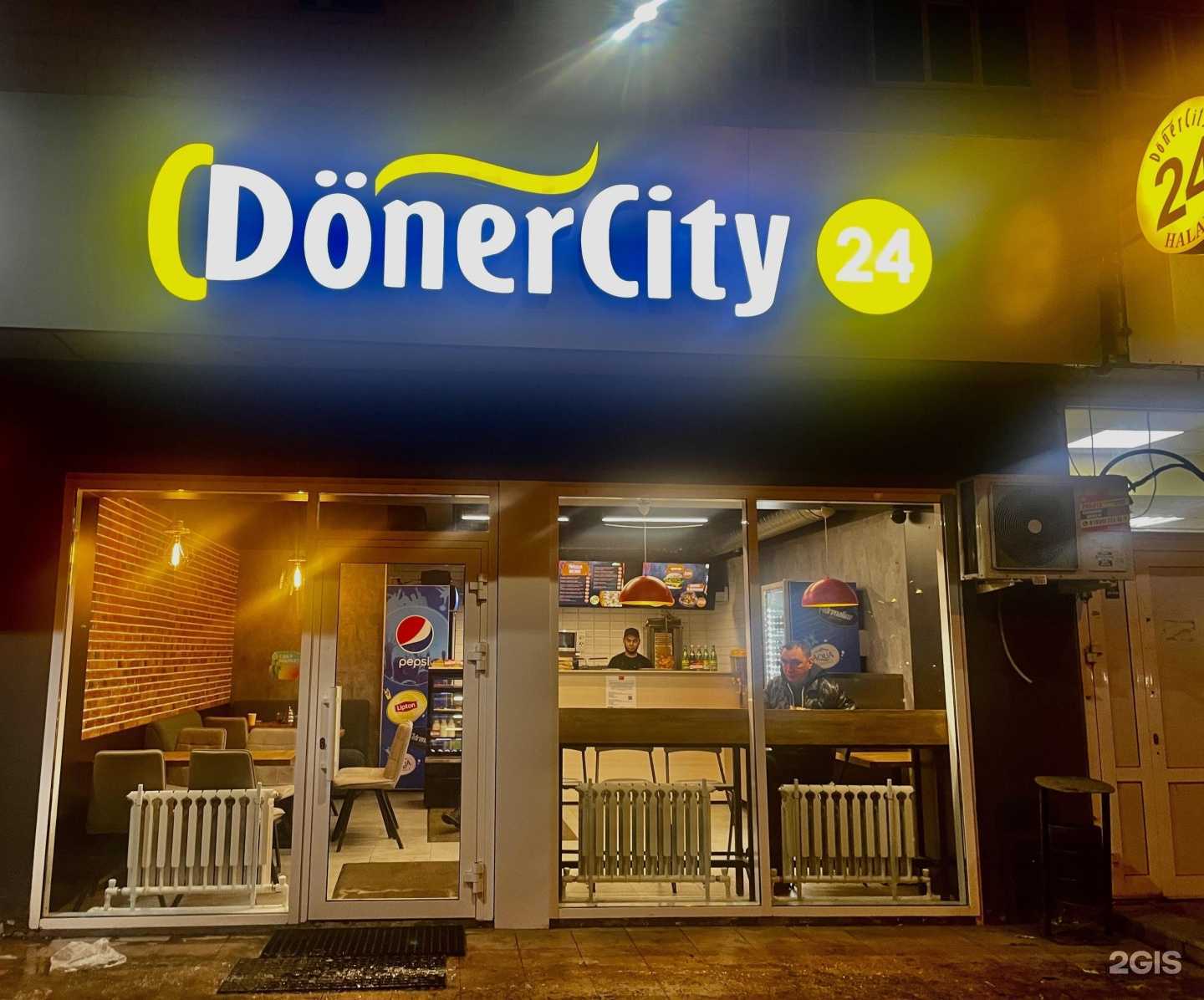 Отзывы на компанию Doner Сity в Казани c фото