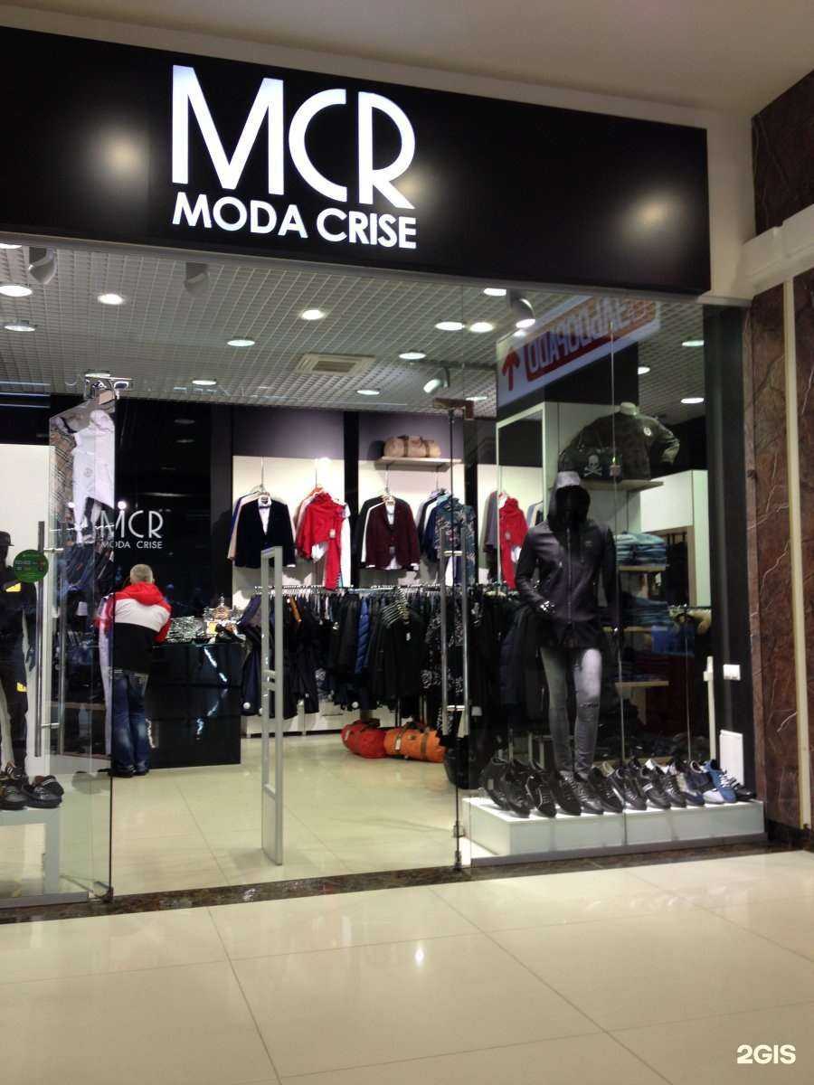 Отзывы на компанию Mcr moda crase в г. Нижний Новгород c фото