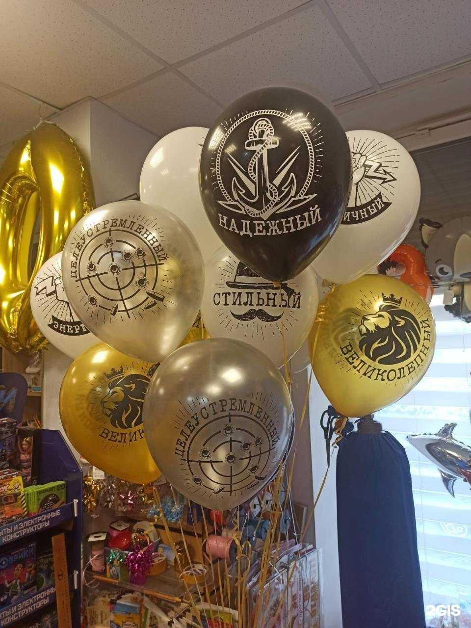 Отзывы на компанию Веселая затея в Подольске c фото