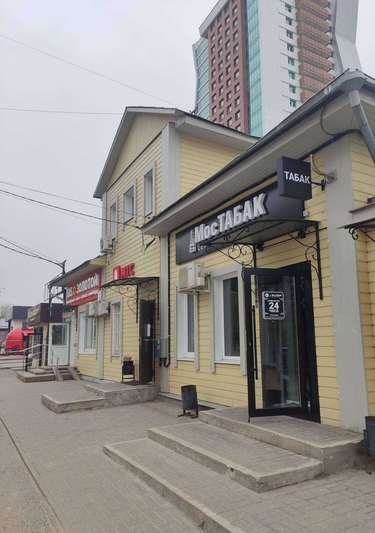 Отзывы на компанию 585*Золотой в Серпухове c фото - фотография 2 из 2