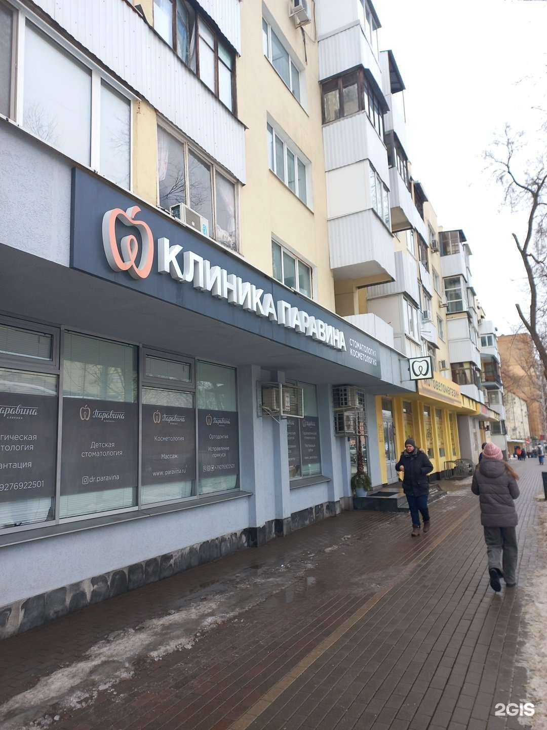 Отзывы на компанию Массажный кабинет Марины Малькиной в г. Самара c фото