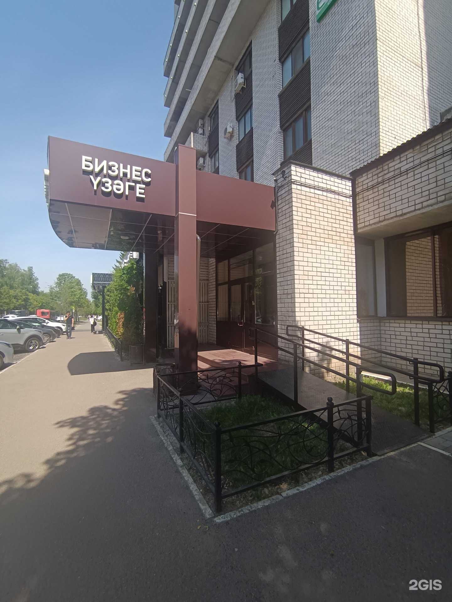 Отзывы на компанию Глонасс+112 в Казани c фото