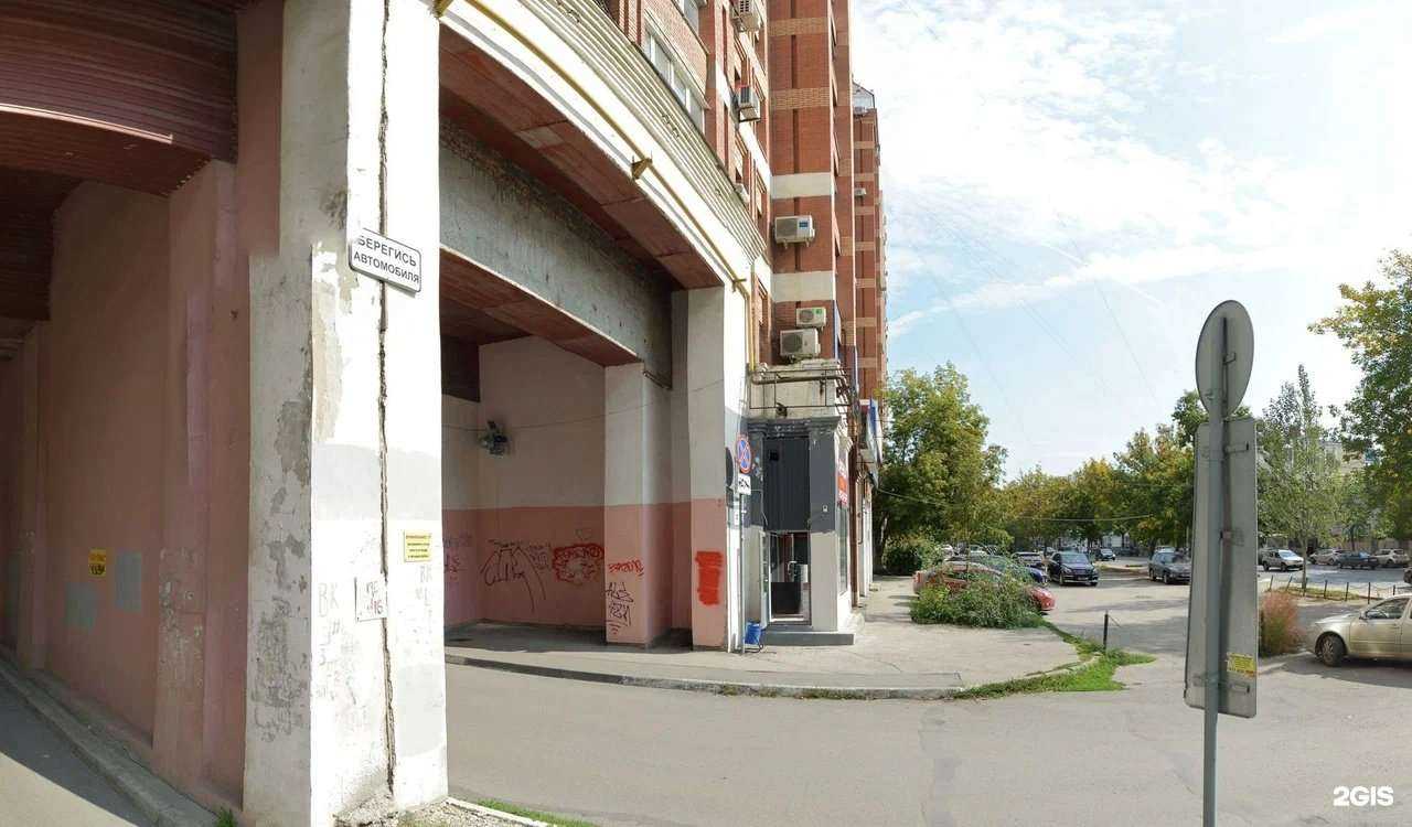 Отзывы на компанию Комплекс инженерных технологий в г. Самара c фото
