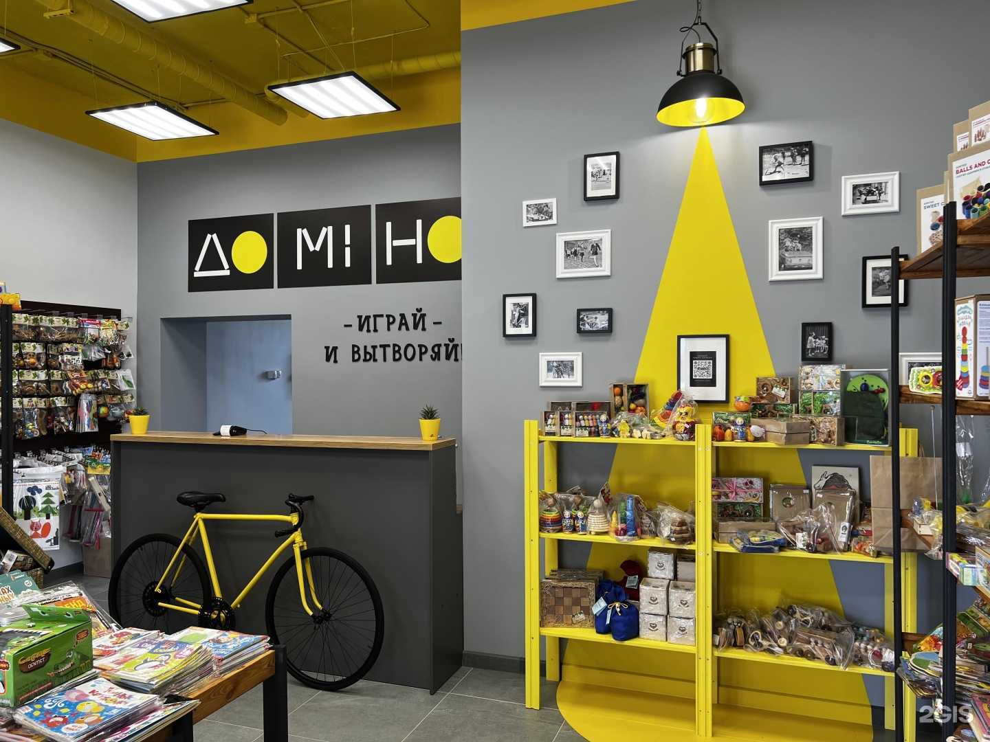 Отзывы на компанию Домино в г. Красноярск c фото