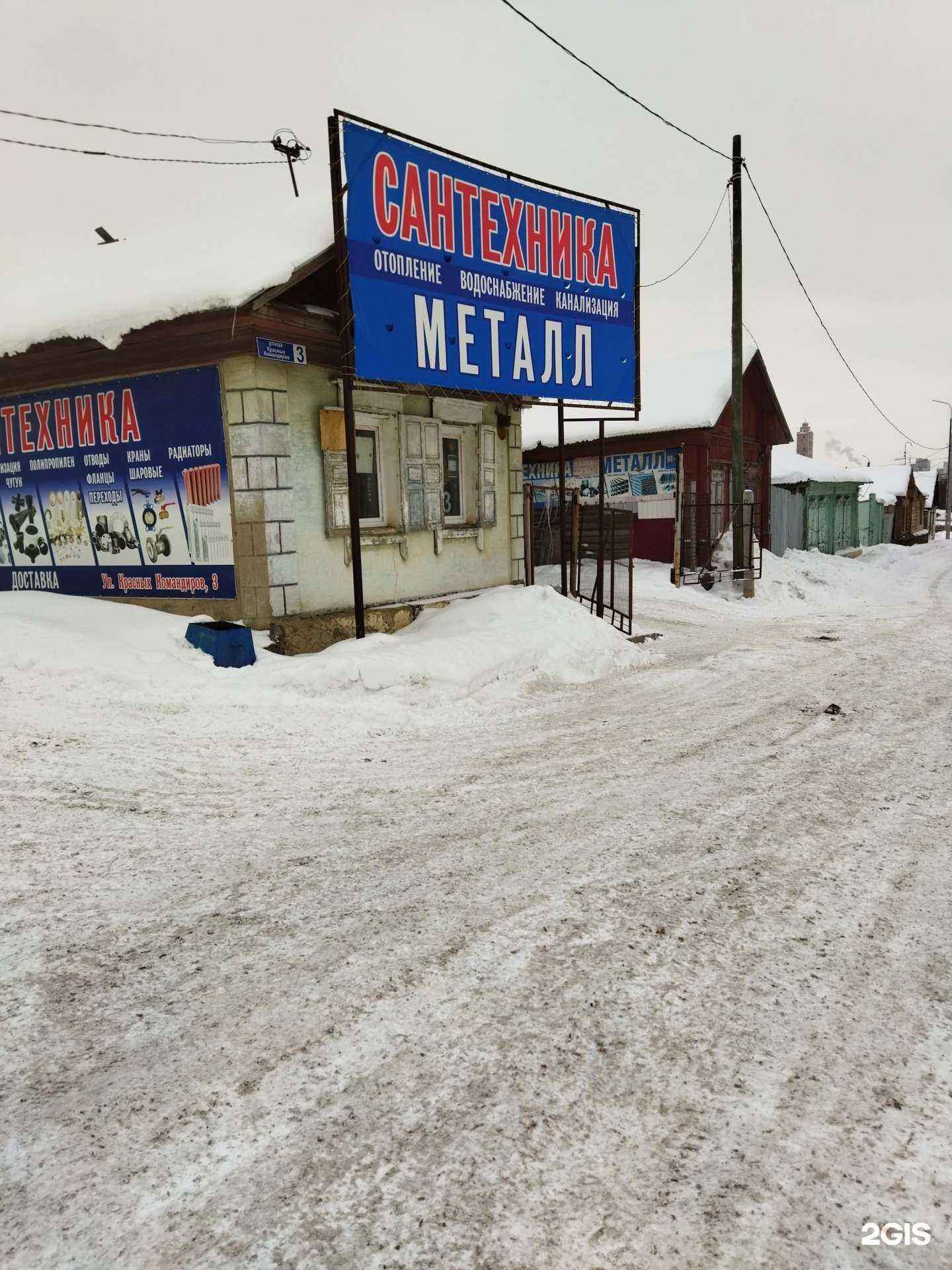 Отзывы на компанию СантехАрматура в Челябинске c фото