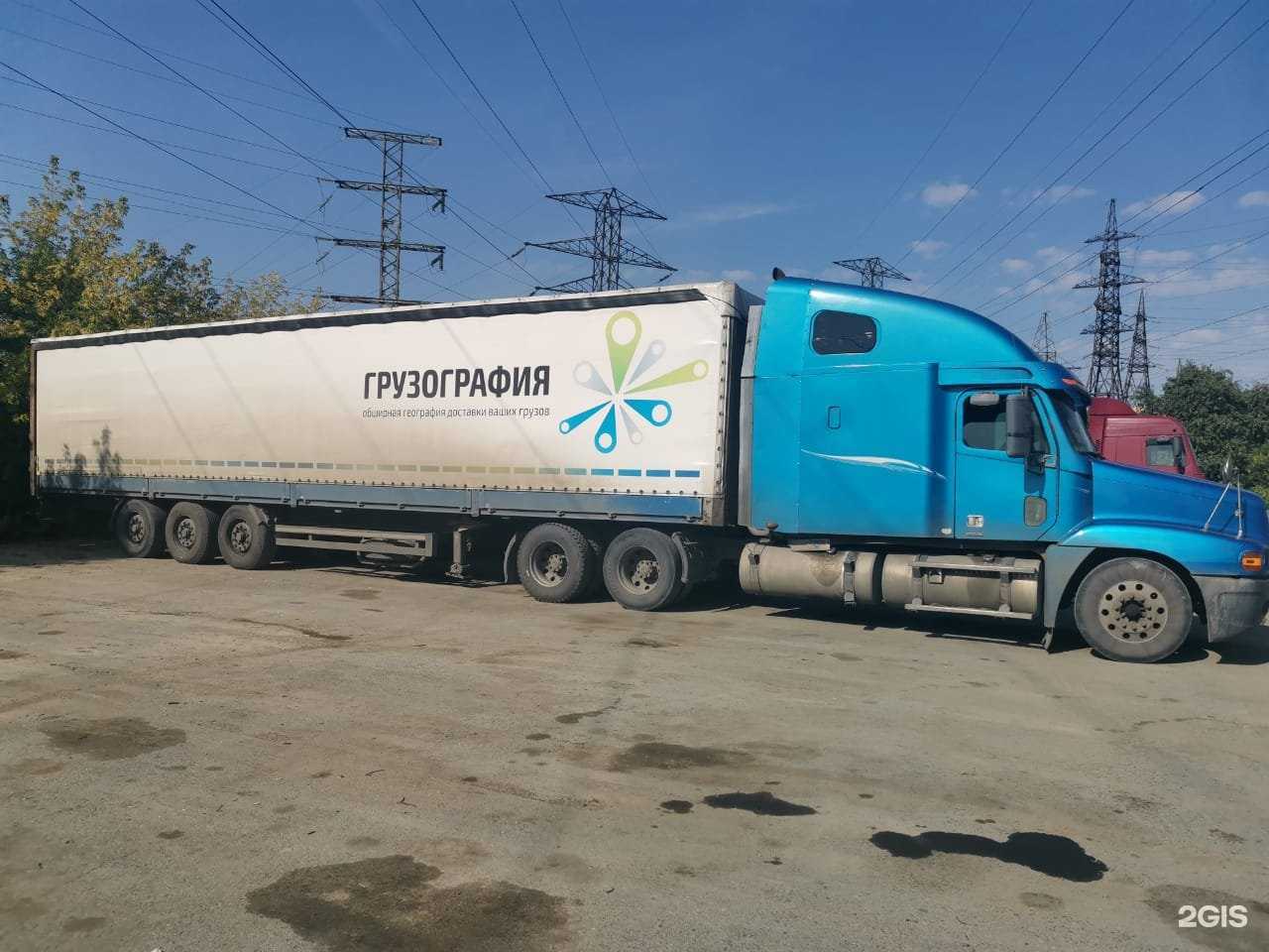 Отзывы на компанию Грузография в г. Екатеринбург c фото