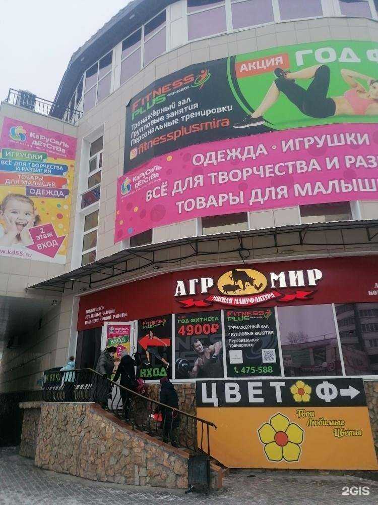 Отзывы на компанию Центр цветоф в Омске c фото - фотография 2 из 2