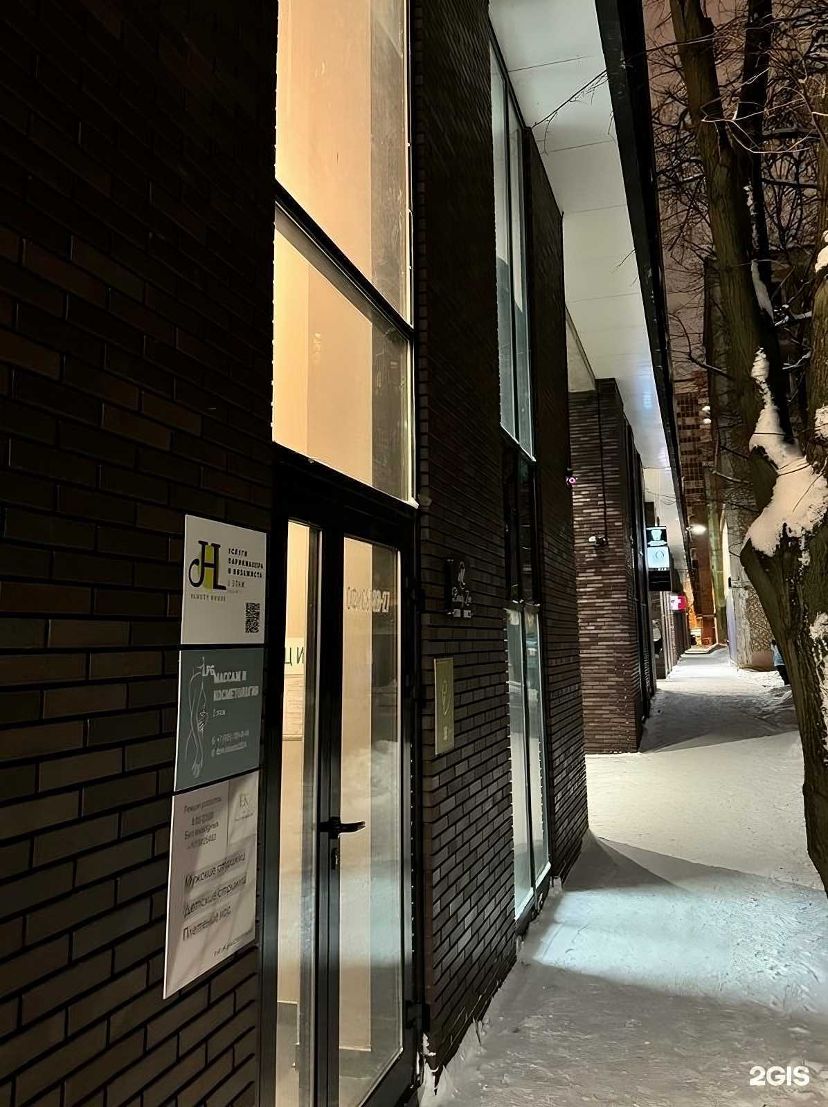 Отзывы на компанию Эксперт Финанс в Одинцове c фото