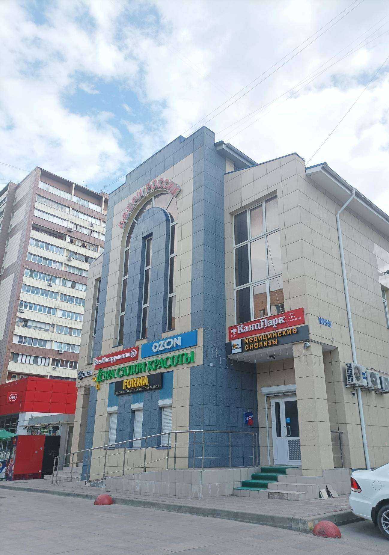 Отзывы на компанию ВсеИнструменты.ру в Долгопрудном c фото - фотография 2 из 2