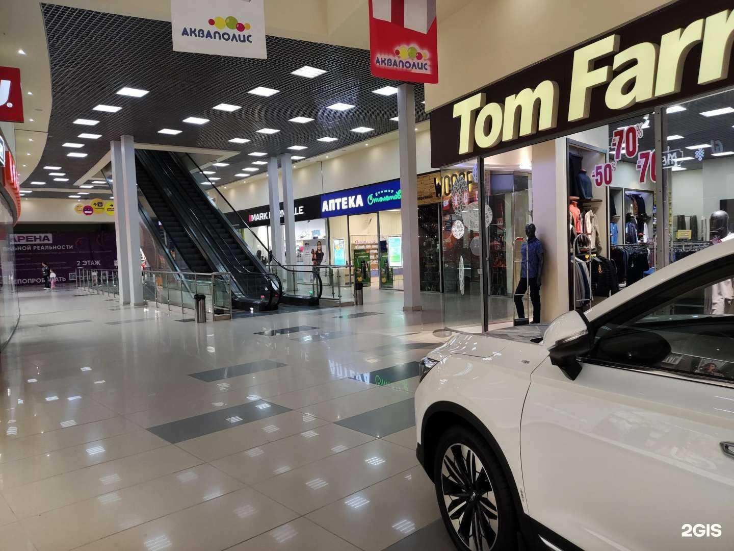 Отзывы на компанию Доктор Столетов в Пскове c фото