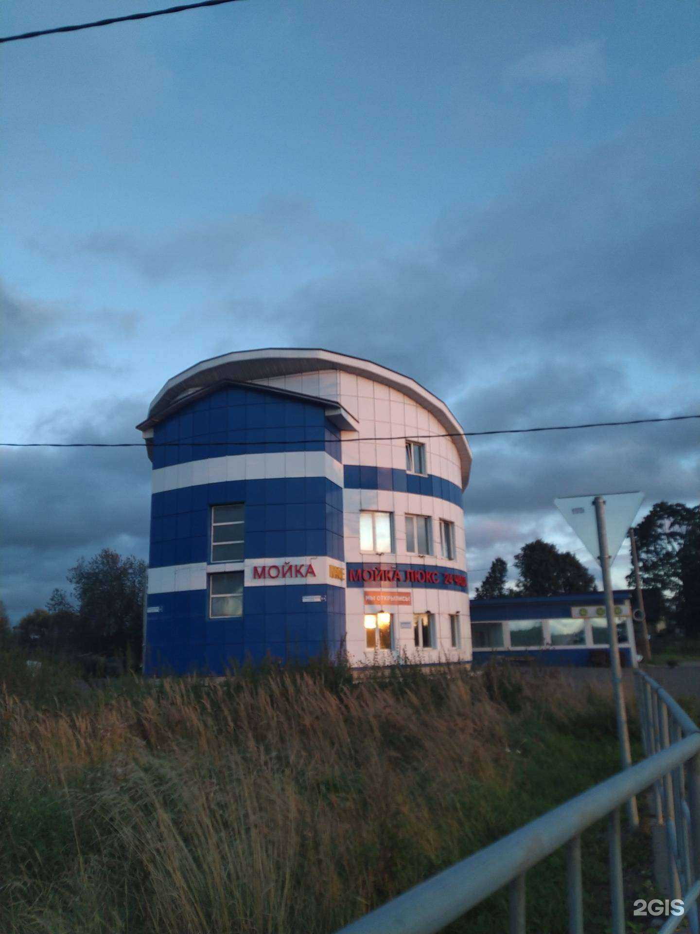 Отзывы на компанию Лад в Солнечногорске c фото - фотография 2 из 2