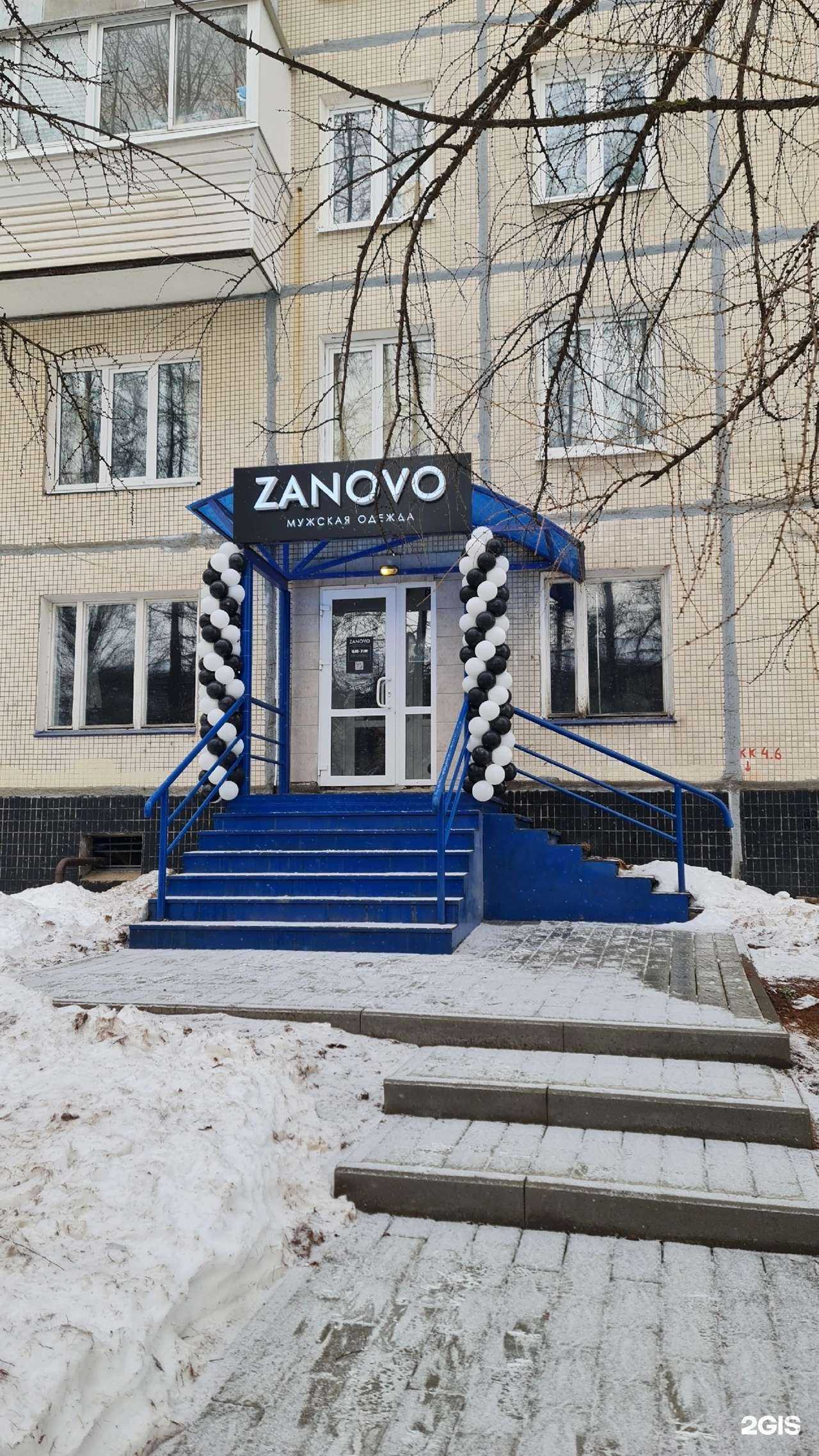 Отзывы на компанию Zanovo в г. Сыктывкар c фото
