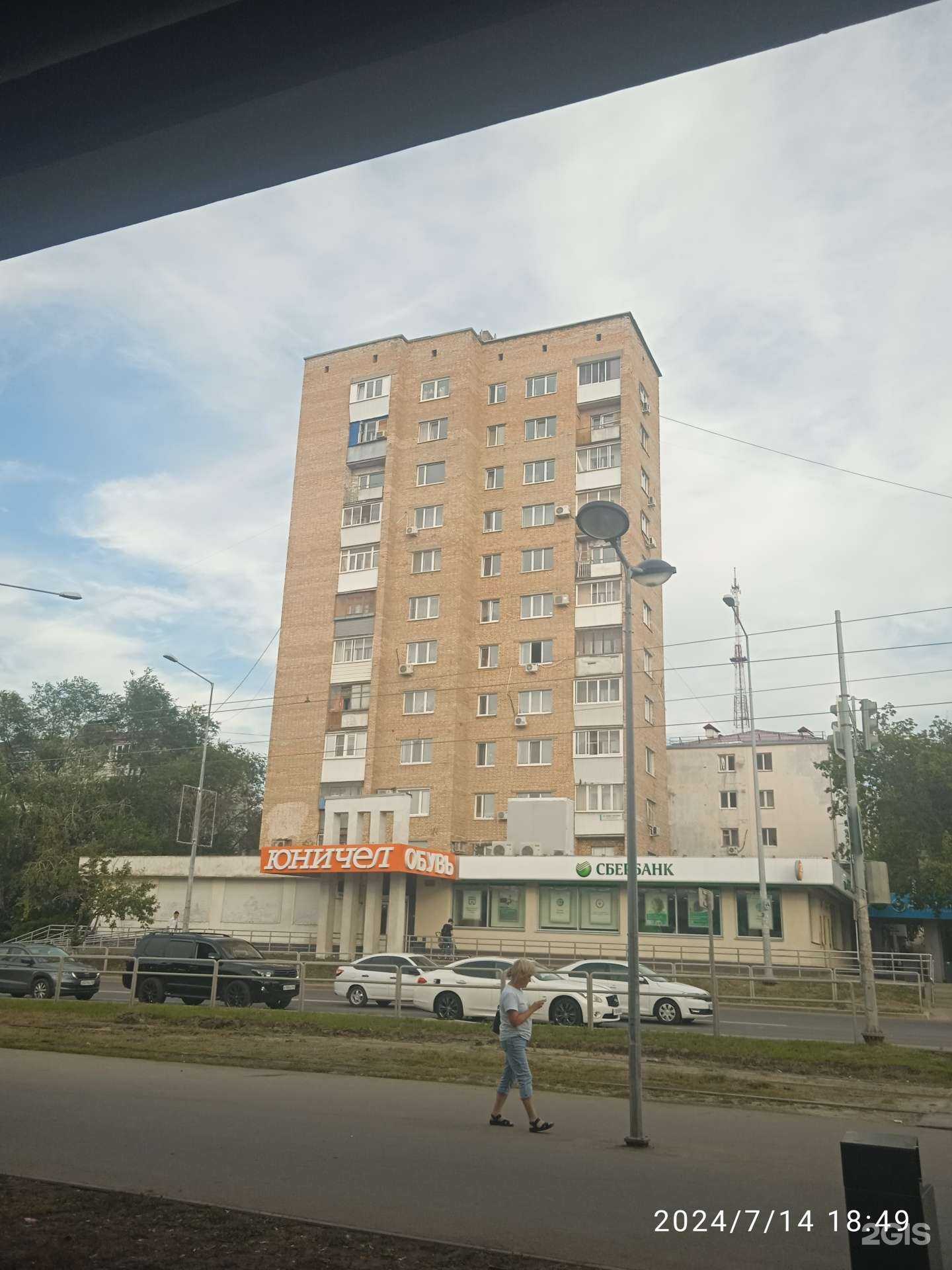 Отзывы на компанию СберСтрахование в Самаре c фото - фотография 2 из 2