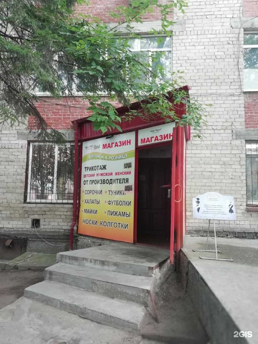 Отзывы на компанию Дива в Тюмени c фото