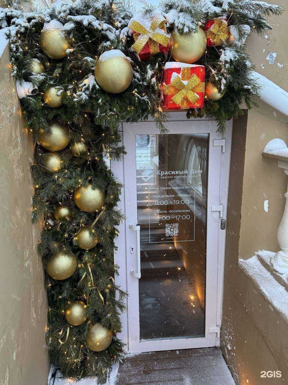 Отзывы на компанию Красивый Дом в г. Томск c фото