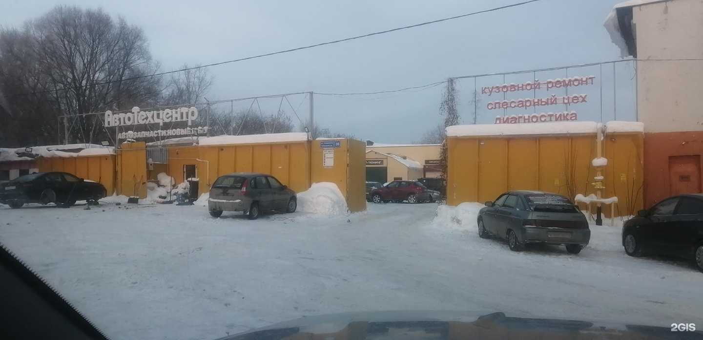 Отзывы на компанию Baza n1 в Казани c фото - фотография 2 из 2